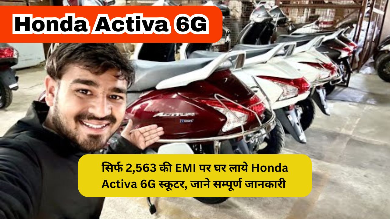 Honda Activa 6G